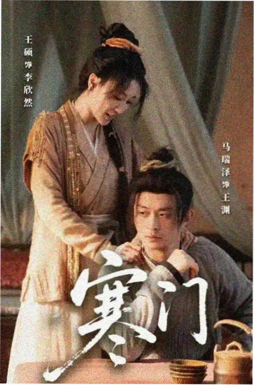 蜜桃影视在线观看视频热播剧集霓虹深渊