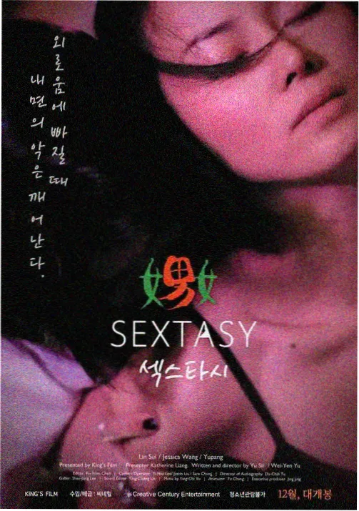 蜜桃影视在线观看视频动漫山海奇闻