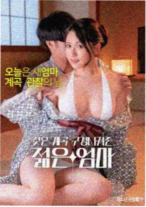蜜桃影视在线观看视频电影暗夜行者